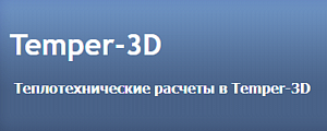 Temper 3D Temper 3D