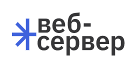 Веб-Сервер Веб-Сервер