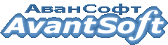 АванСофт АванСофт
