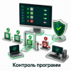 Kaspersky Endpoint Security Cloud Pro Russian Edition