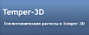 Temper 3D