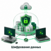Kaspersky Endpoint Security Cloud Plus Russian Edition